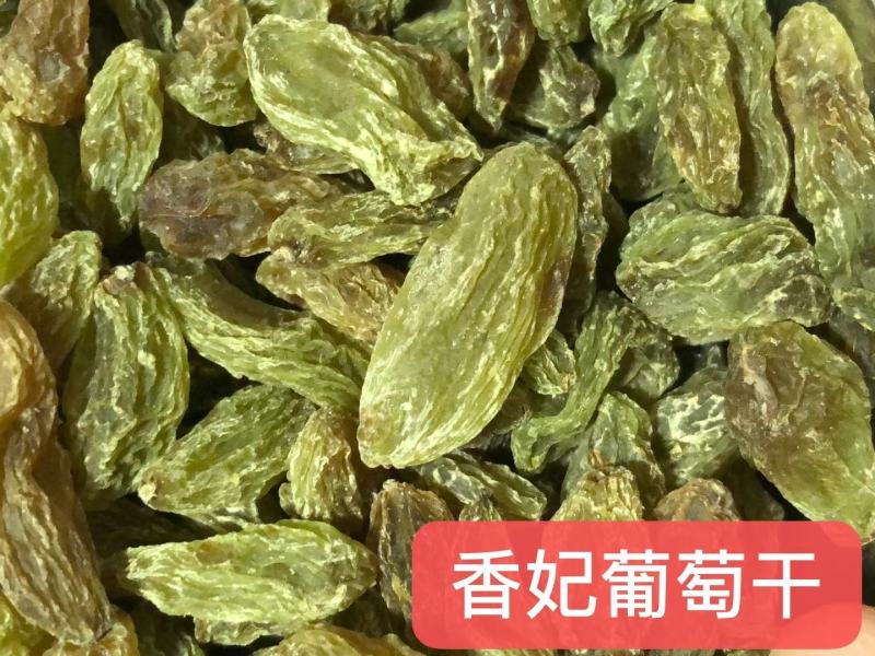 新货正宗新疆葡萄干，大量，产地直发，品质保证