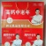 初元高钙中老年，双提礼盒系列，春节畅销产品，厂家直发