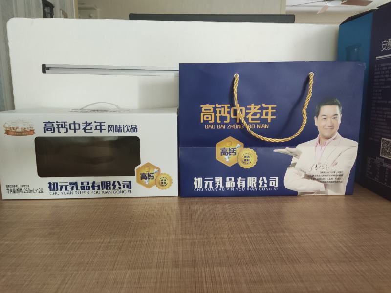 初元高钙中老年，双提礼盒系列，春节畅销产品，厂家直发