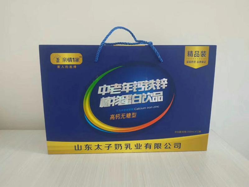 初元高钙中老年，双提礼盒系列，春节畅销产品，厂家直发