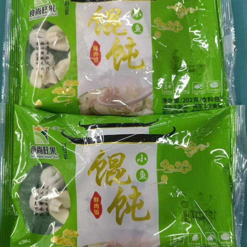 小鱼馄饨好吃美味