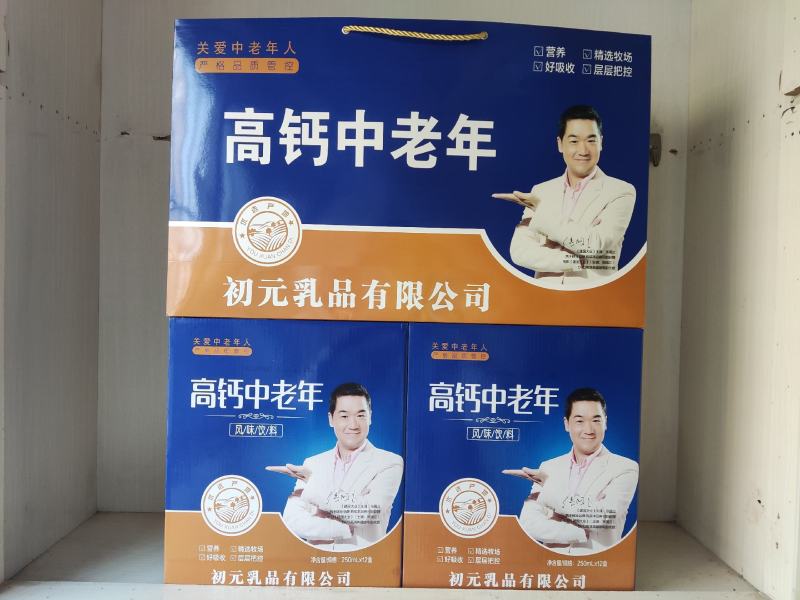 安一幕，希腊风味酸奶，黄桃味，草莓味，新品上市，厂家直发