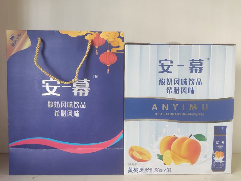 安一幕，希腊风味酸奶，黄桃味，草莓味，新品上市，厂家直发