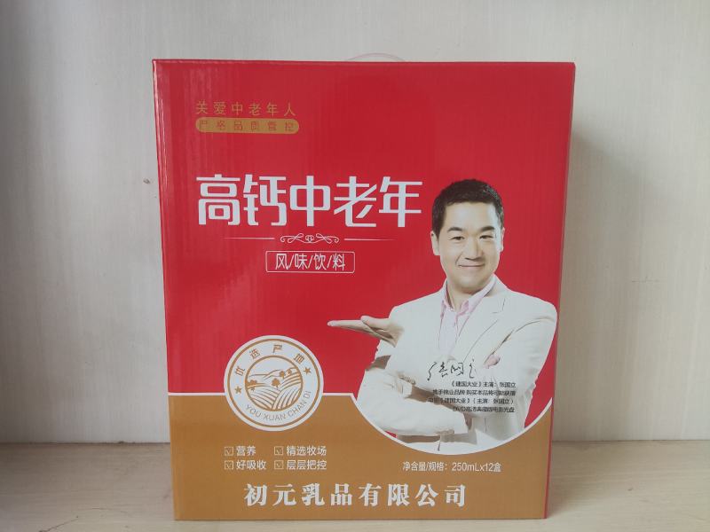 安一幕，希腊风味酸奶，黄桃味，草莓味，新品上市，厂家直发