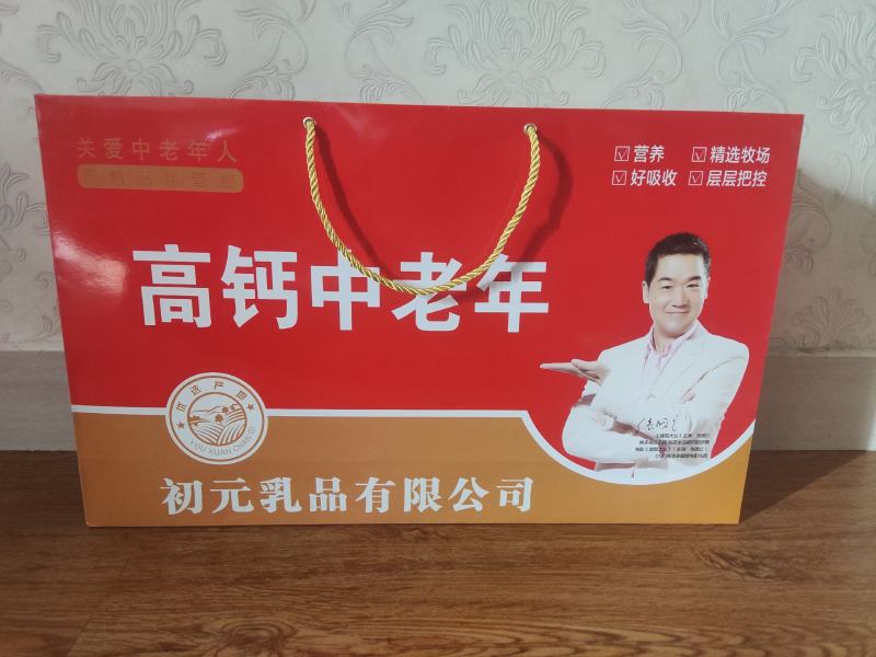 安一幕，希腊风味酸奶，黄桃味，草莓味，新品上市，厂家直发
