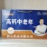 安一幕，希腊风味酸奶，黄桃味，草莓味，新品上市，厂家直发