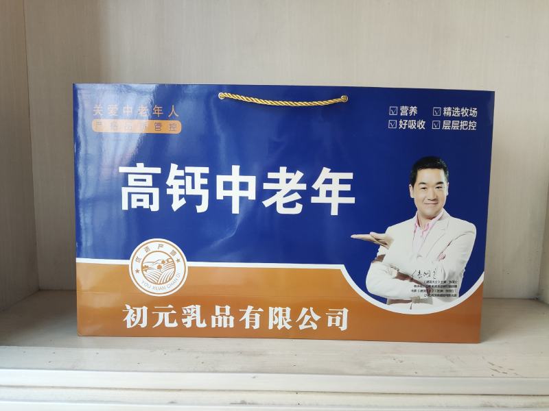 安一幕，希腊风味酸奶，黄桃味，草莓味，新品上市，厂家直发