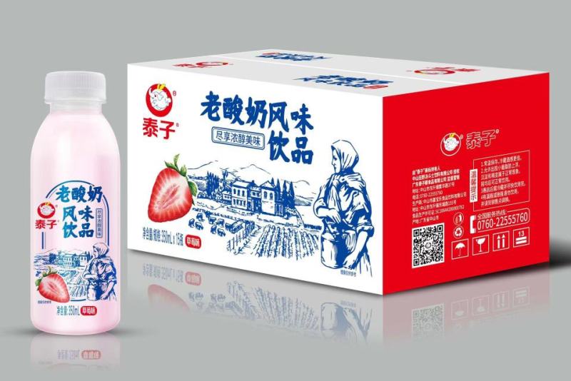 广东酸奶饮品