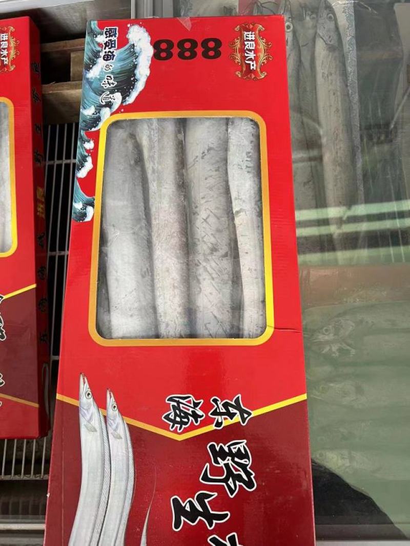 舟山优质带鱼礼盒