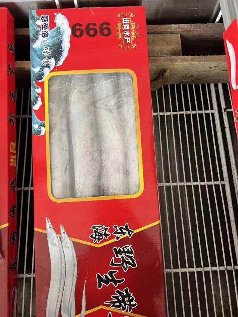 舟山优质带鱼礼盒