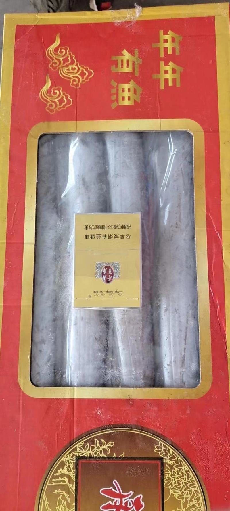 舟山优质带鱼礼盒
