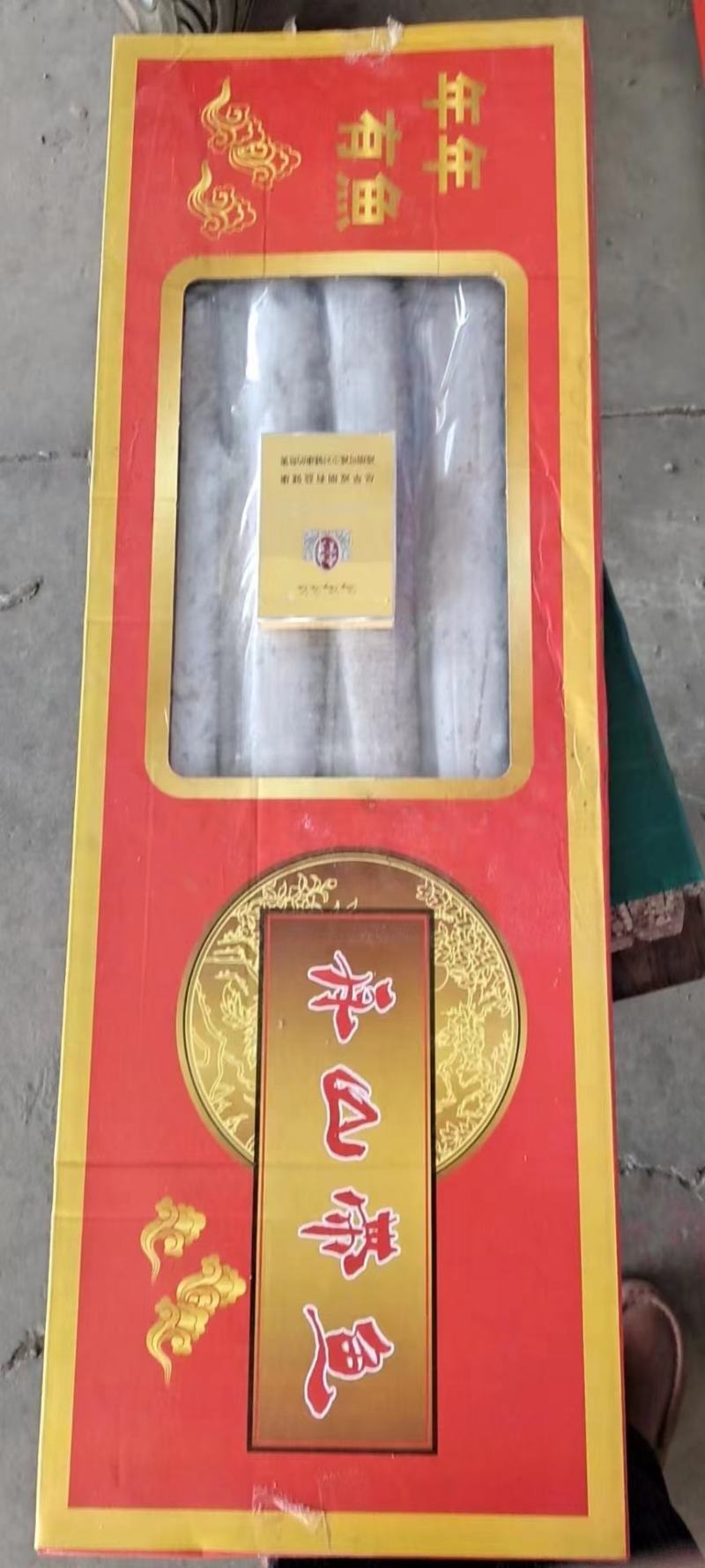 舟山优质带鱼礼盒
