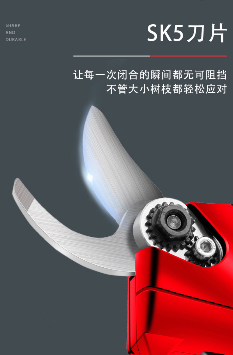 【厂家包邮】锂电电动剪刀剪树枝果树修枝工具