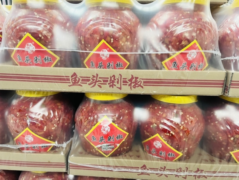 各种规格鱼头剁椒！蒜香剁椒！姜蒜剁椒！泡椒！泡缸豆！