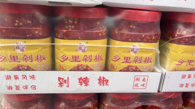 各种规格鱼头剁椒！蒜香剁椒！姜蒜剁椒！泡椒！泡缸豆！