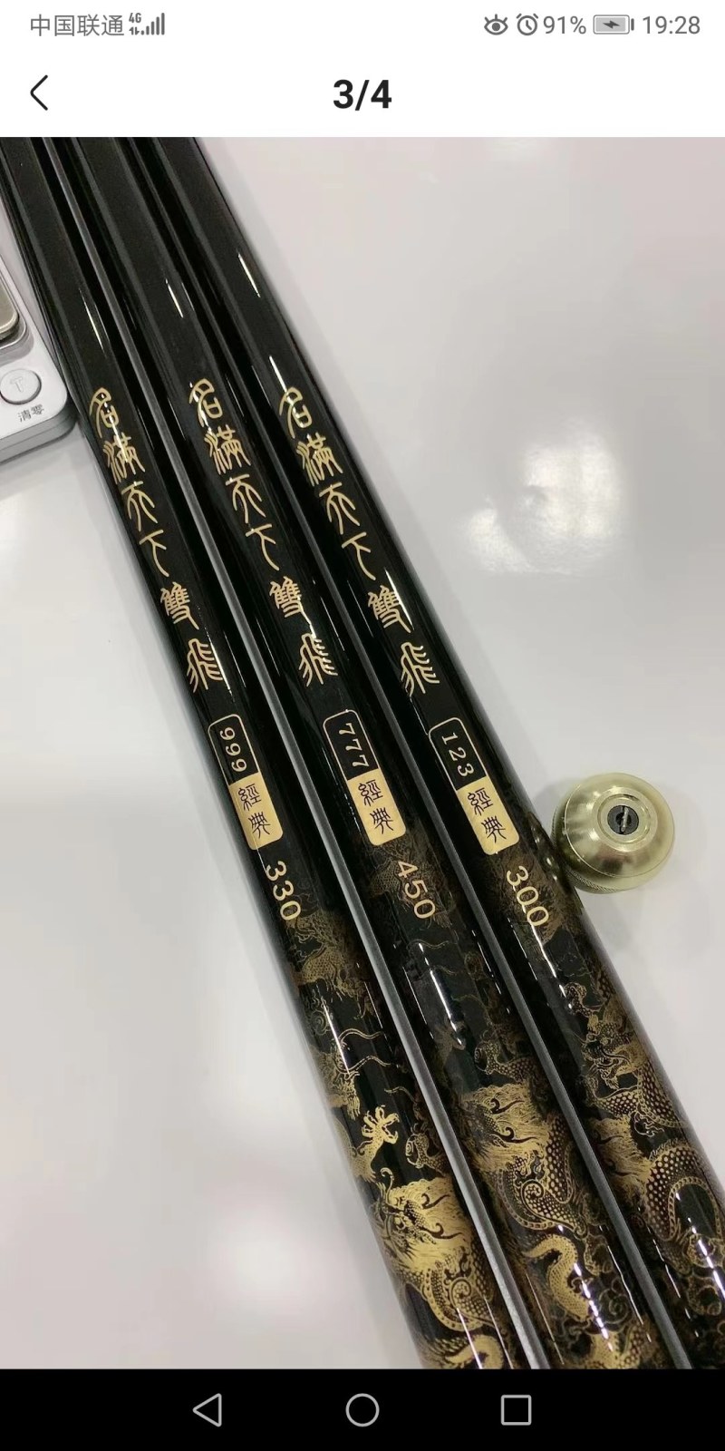 鱼竿