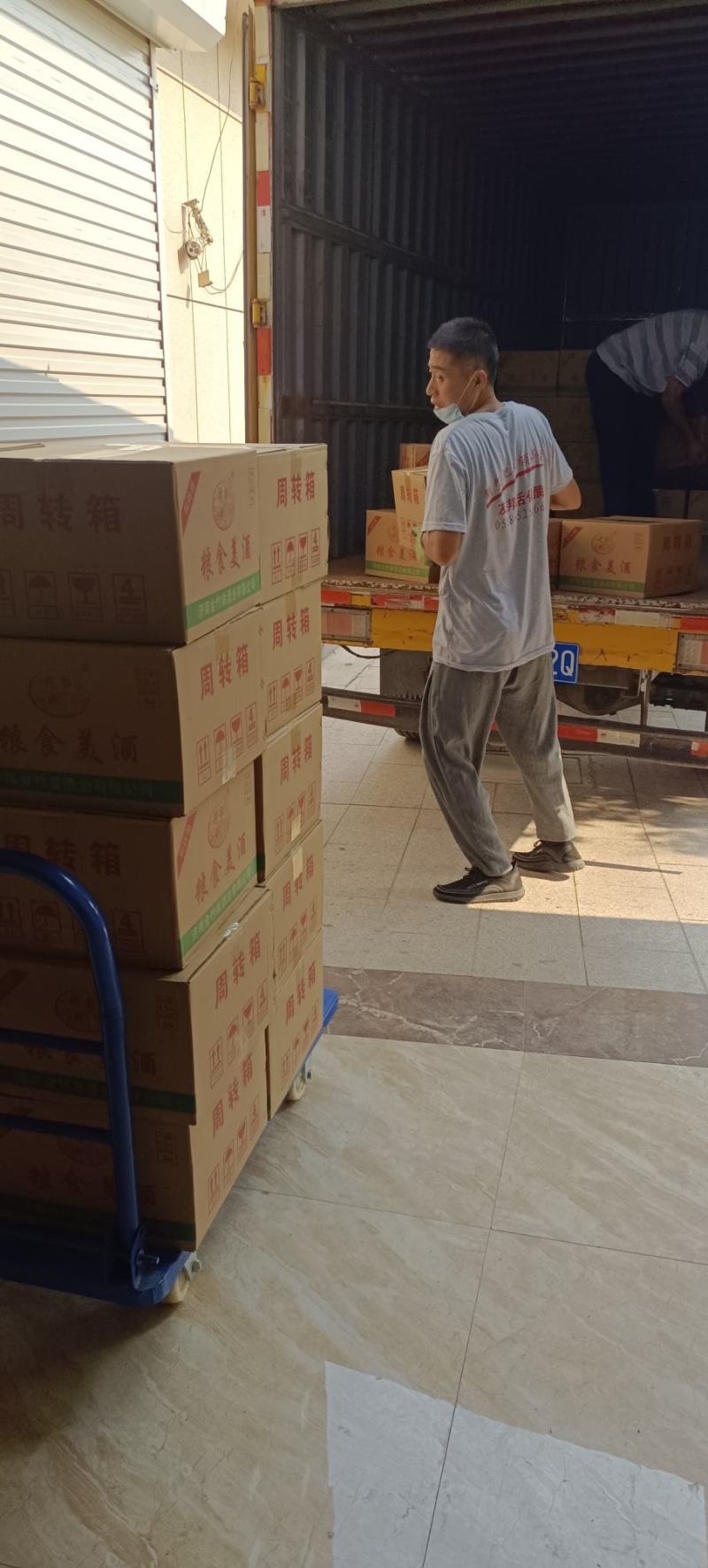 1.5升人参枸杞桑葚酒42度一箱9桶厂家批