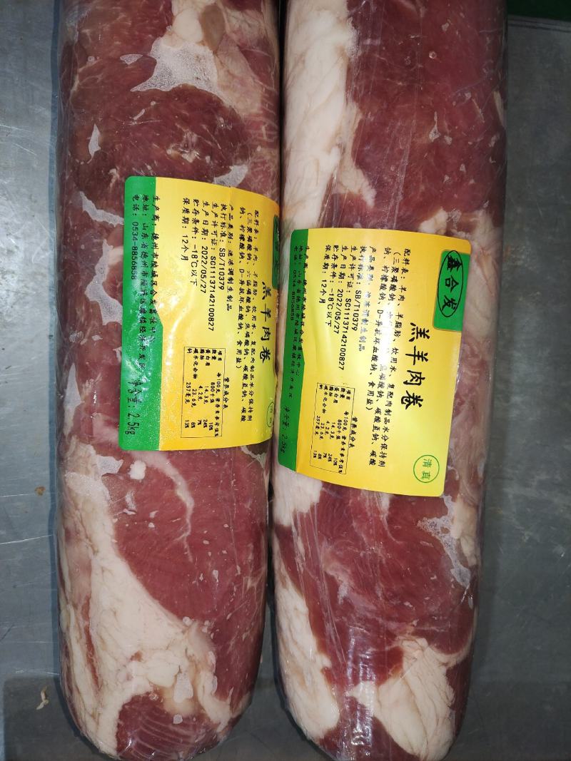 国产羊肉卷A不散不碎不柴产品直销货源充足，高中低档可选