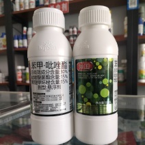 倾国30%苯甲吡唑酯观赏花卉/香蕉白粉病叶斑病正品农药