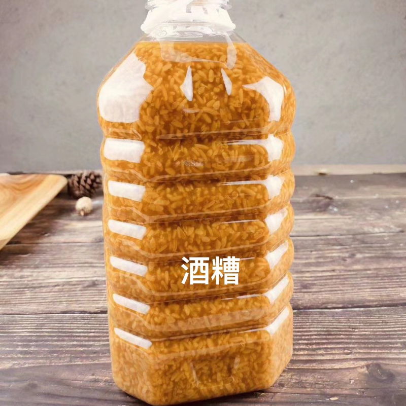 【厂家直发】客家黄酒糟/甜酒糟/糯米酒黄米酒批发价欢迎