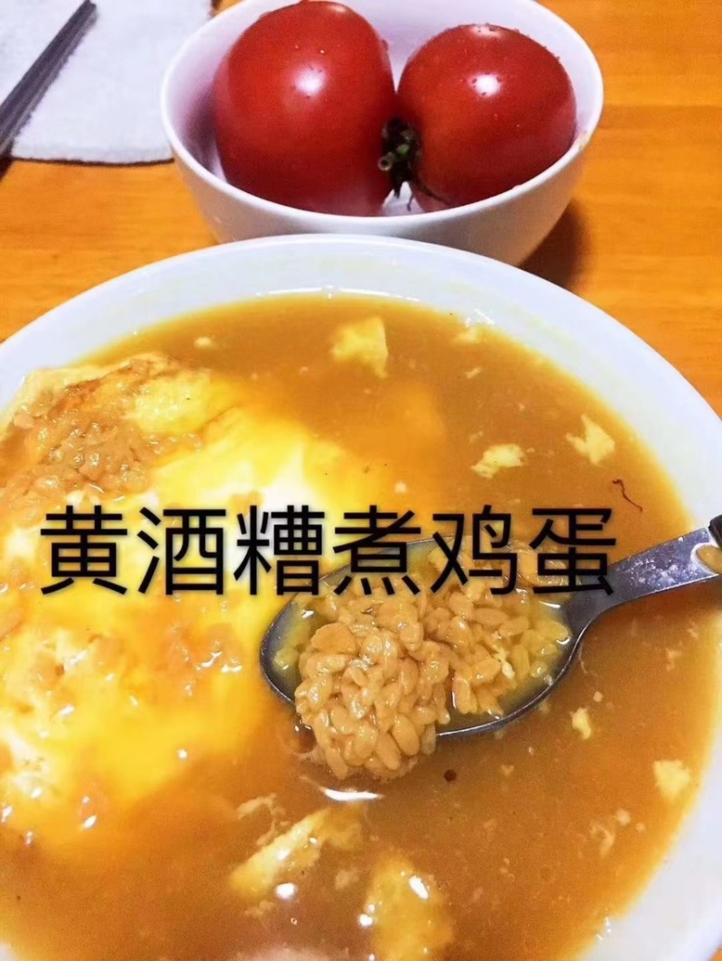 【厂家直发】客家黄酒糟/甜酒糟/糯米酒黄米酒批发价欢迎