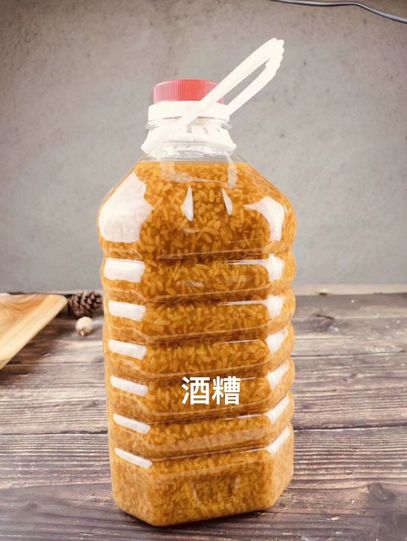 【厂家直发】客家黄酒糟/甜酒糟/糯米酒黄米酒批发价欢迎