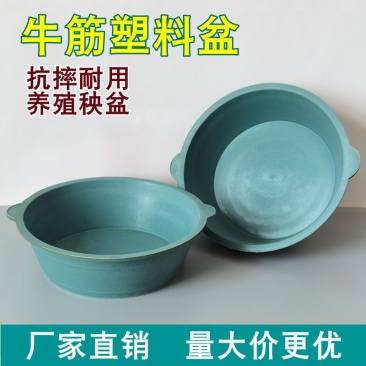 包邮牛筋盆农用秧盆养殖盆耐用圆形塑料盆洗菜洗衣盆花盆