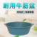 包邮牛筋盆农用秧盆养殖盆耐用圆形塑料盆洗菜洗衣盆花盆