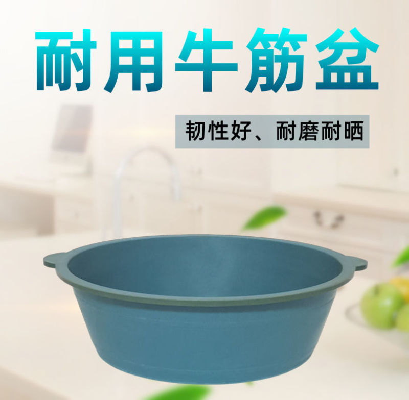 包邮牛筋盆农用秧盆养殖盆耐用圆形塑料盆洗菜洗衣盆花盆