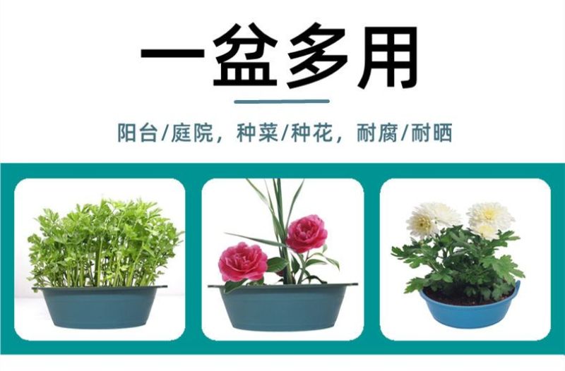 包邮牛筋盆农用秧盆养殖盆耐用圆形塑料盆洗菜洗衣盆花盆