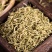 中药材金银花精远二花金银花现货供应持续上涨