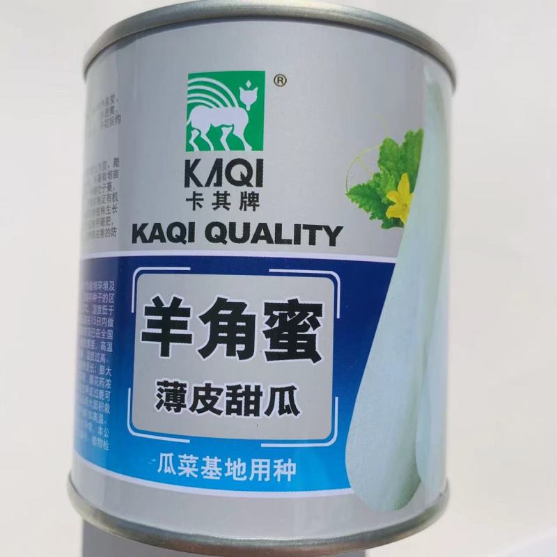 热销羊角蜜甜瓜种子羊角脆薄皮甜瓜种子羊角酥种子基地用