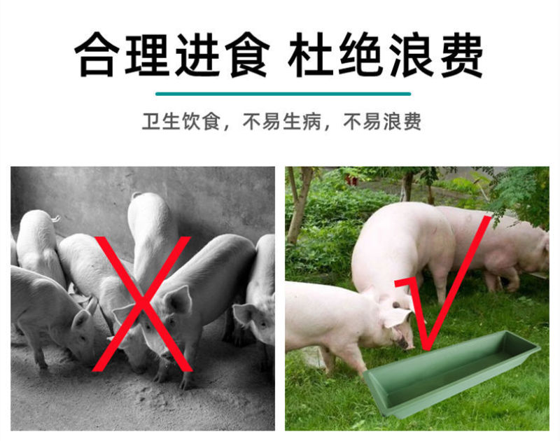 猪食槽长方形加厚小猪料槽喂鸡食槽喂羊料槽饮水槽猪牛马适用