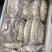 产地源头厂家荔浦芋头片300克每袋荔浦芋头块产地直发