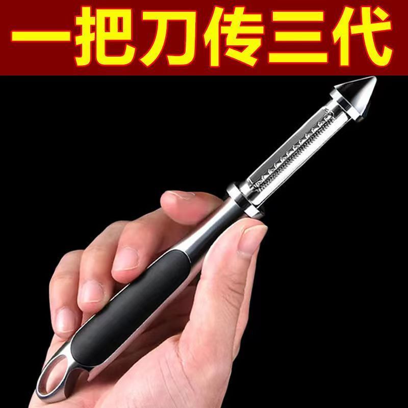 包邮去皮刀三合一双面削皮刀多功能削皮神器刨皮刀挖刮皮器