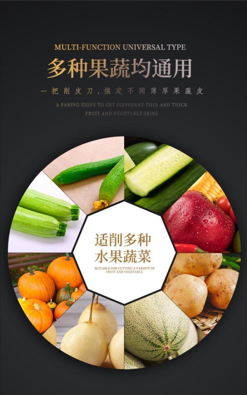 包邮去皮刀三合一双面削皮刀多功能削皮神器刨皮刀挖刮皮器