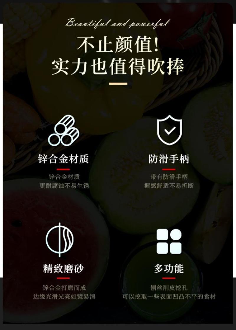 包邮去皮刀三合一双面削皮刀多功能削皮神器刨皮刀挖刮皮器