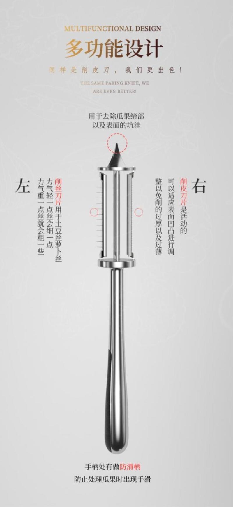 包邮去皮刀三合一双面削皮刀多功能削皮神器刨皮刀挖刮皮器