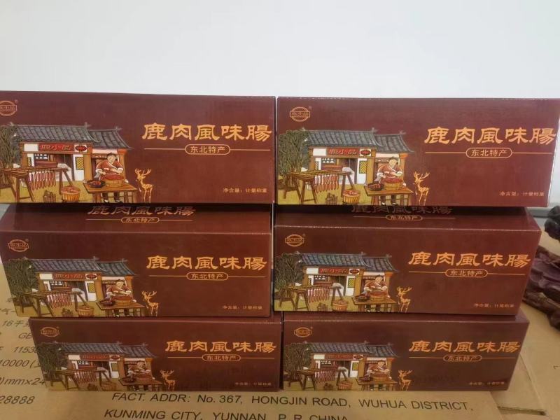 【熟食鹿肉】鹿肉熟食
