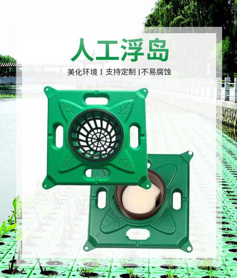 永信水生植物生态浮岛专业组装当年见效保质保量