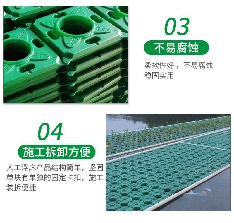 永信水生植物生态浮岛专业组装当年见效保质保量
