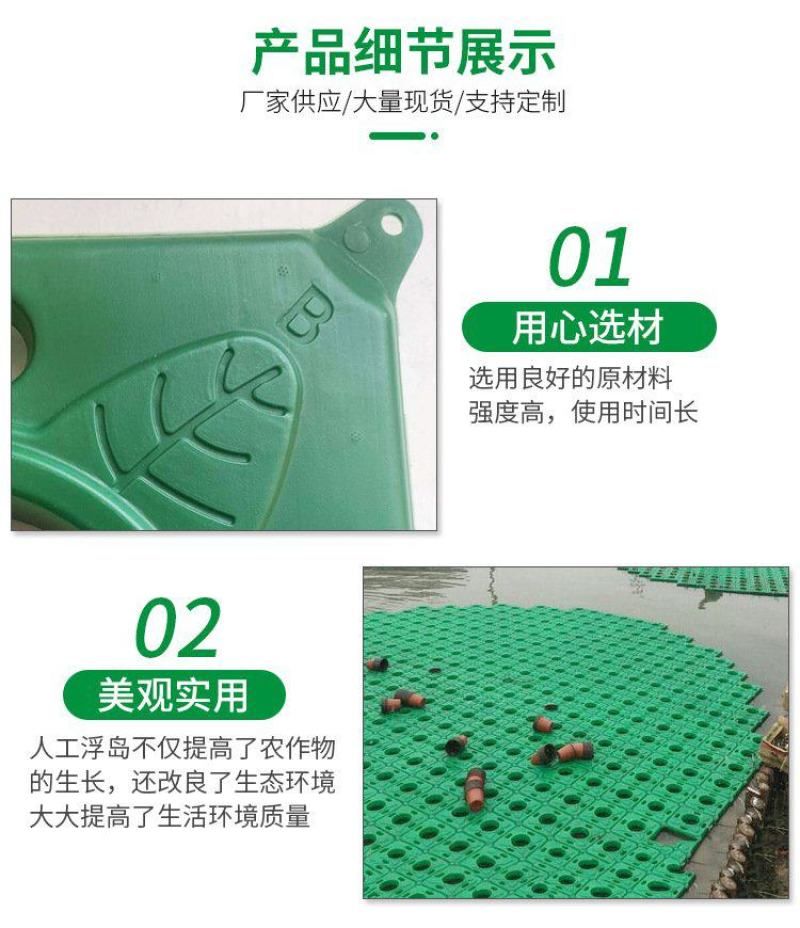 永信水生植物生态浮岛专业组装当年见效保质保量