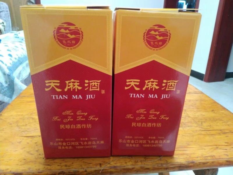 高原乌红天麻！天然生长，纯粮食十年酒制作，品味浓香