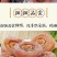 【2斤超低价】出口级吊柿饼农家自制霜降柿饼柿子饼老牌子