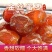 无核金丝蜜枣粽子专用整箱即食无核金丝蜜枣煲汤用大红枣干果