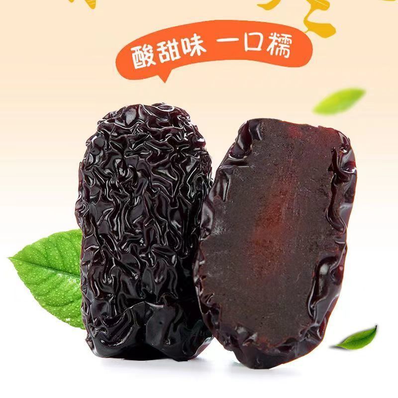 紫晶黑枣正宗大乌枣大颗粒泡酒陕北特产泡酒零食整箱批发
