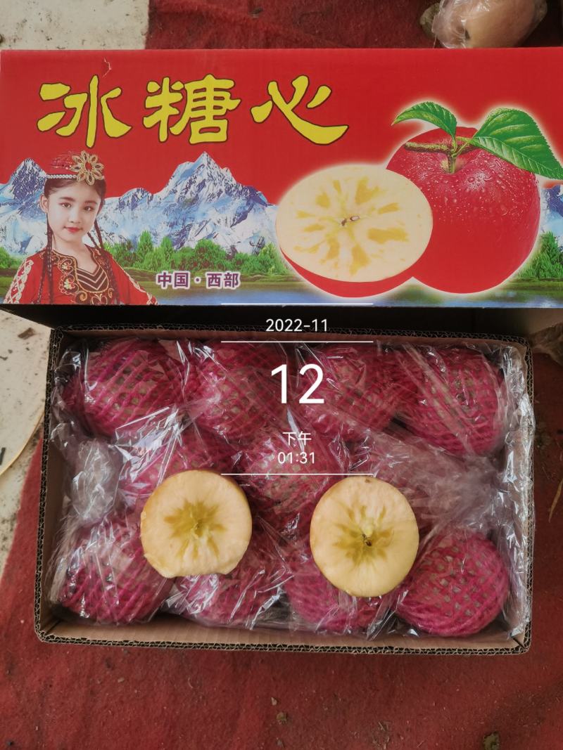 山西运城临猗冰糖心红富士苹果条红片红膜袋