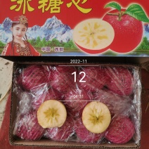 山西运城临猗冰糖心红富士苹果条红片红膜袋