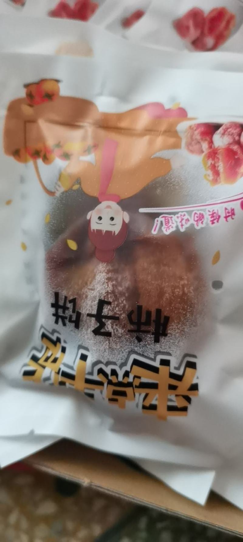 陕西富平霜降流心柿饼可视频看货，欢迎电话联系，支持一件代