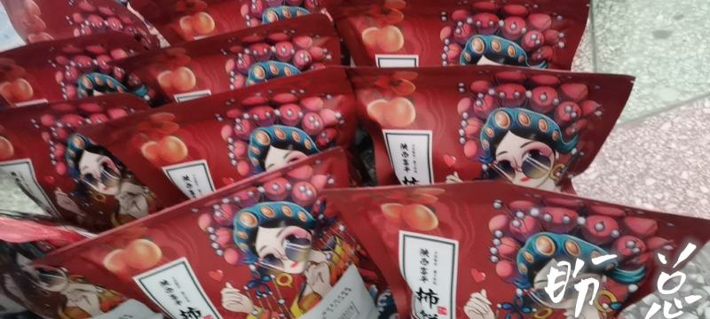陕西富平霜降流心柿饼可视频看货，欢迎电话联系，支持一件代